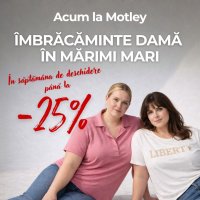 Motley Denim: acum și pentru femei (mărimi 40–66)