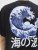 Jack & Jones Fuji Crew Neck T-Shirt Black - Tricouri - Tricouri Bărbați Mărimi Mari