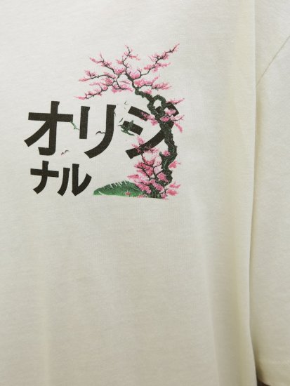 Jack & Jones Fuji Crew Neck T-Shirt Antique White - Tricouri - Tricouri Bărbați Mărimi Mari